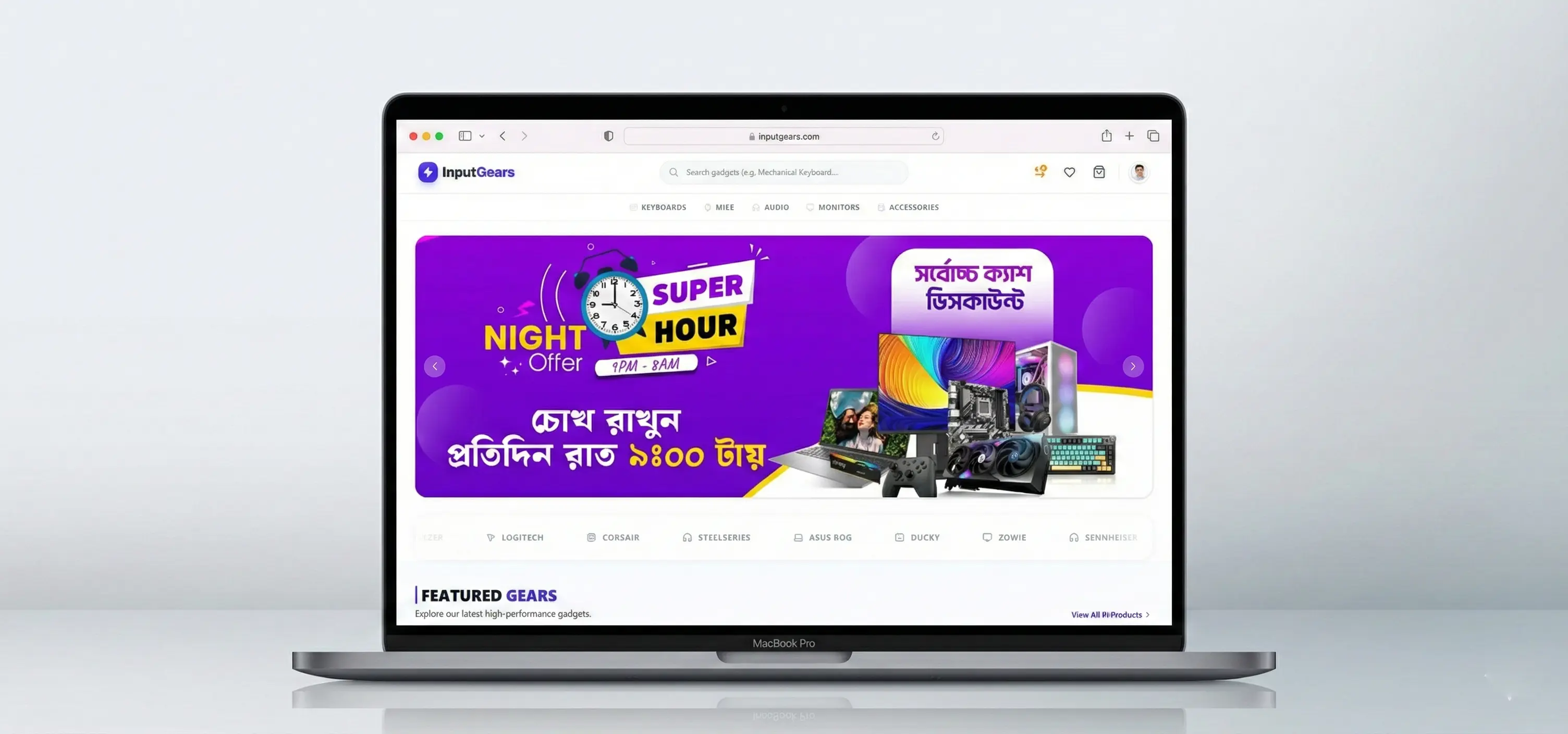 Input Gears - Tech Gadget Store